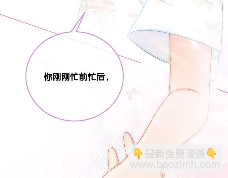 第11话 超飒兔兔(1/3)-第12话