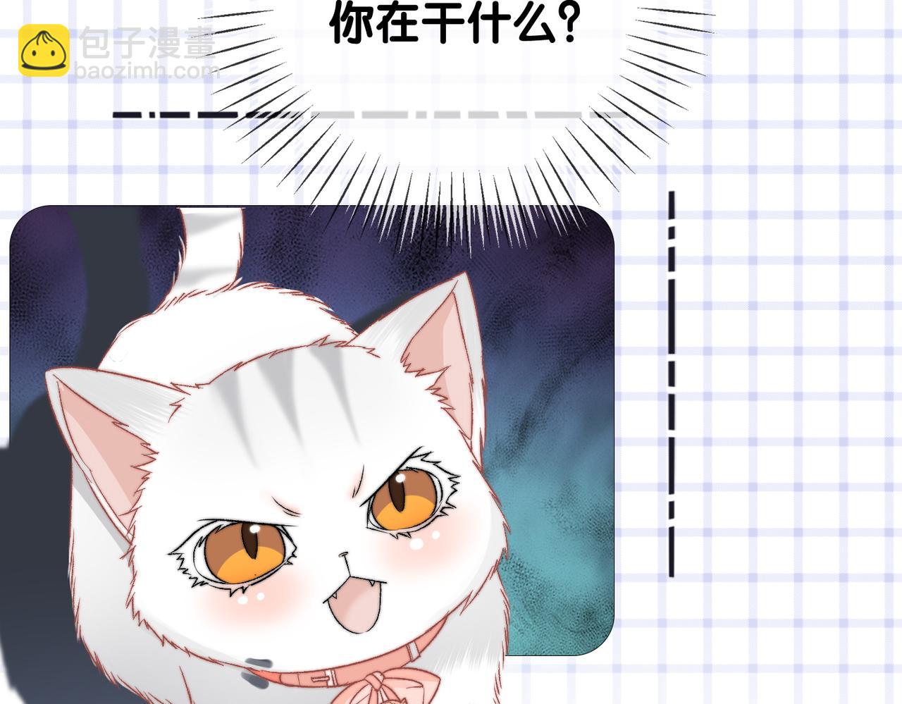 第85话 我会保护你！(1/3)-第122话