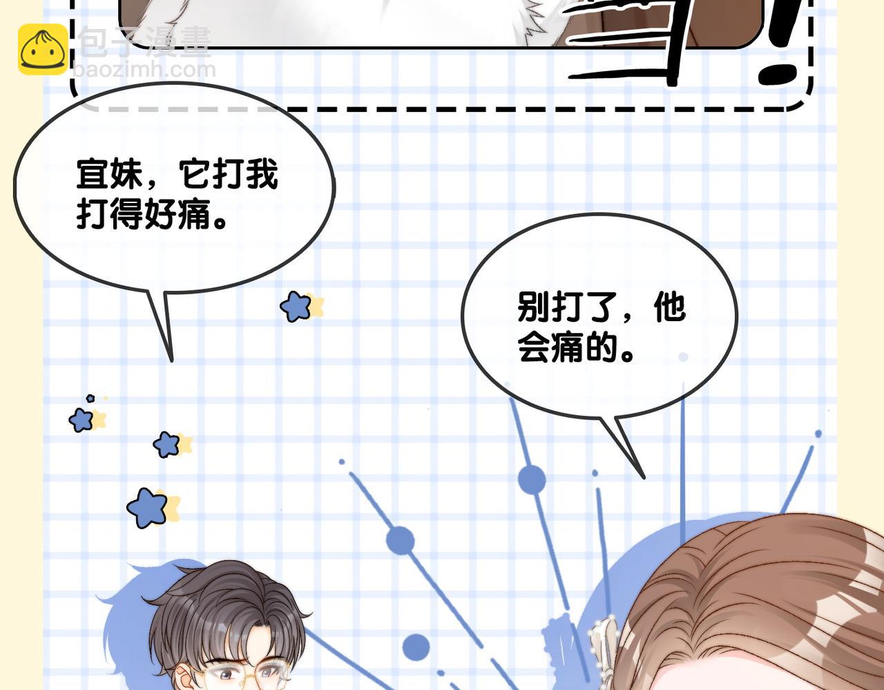 第85话 我会保护你！(1/3)-第122话