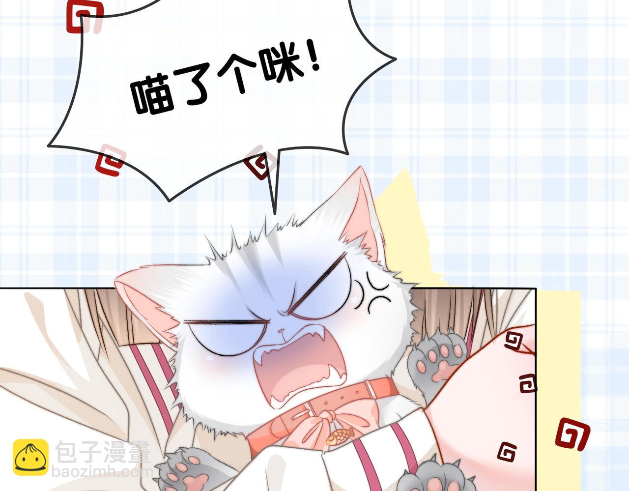 第85话 我会保护你！(1/3)-第122话