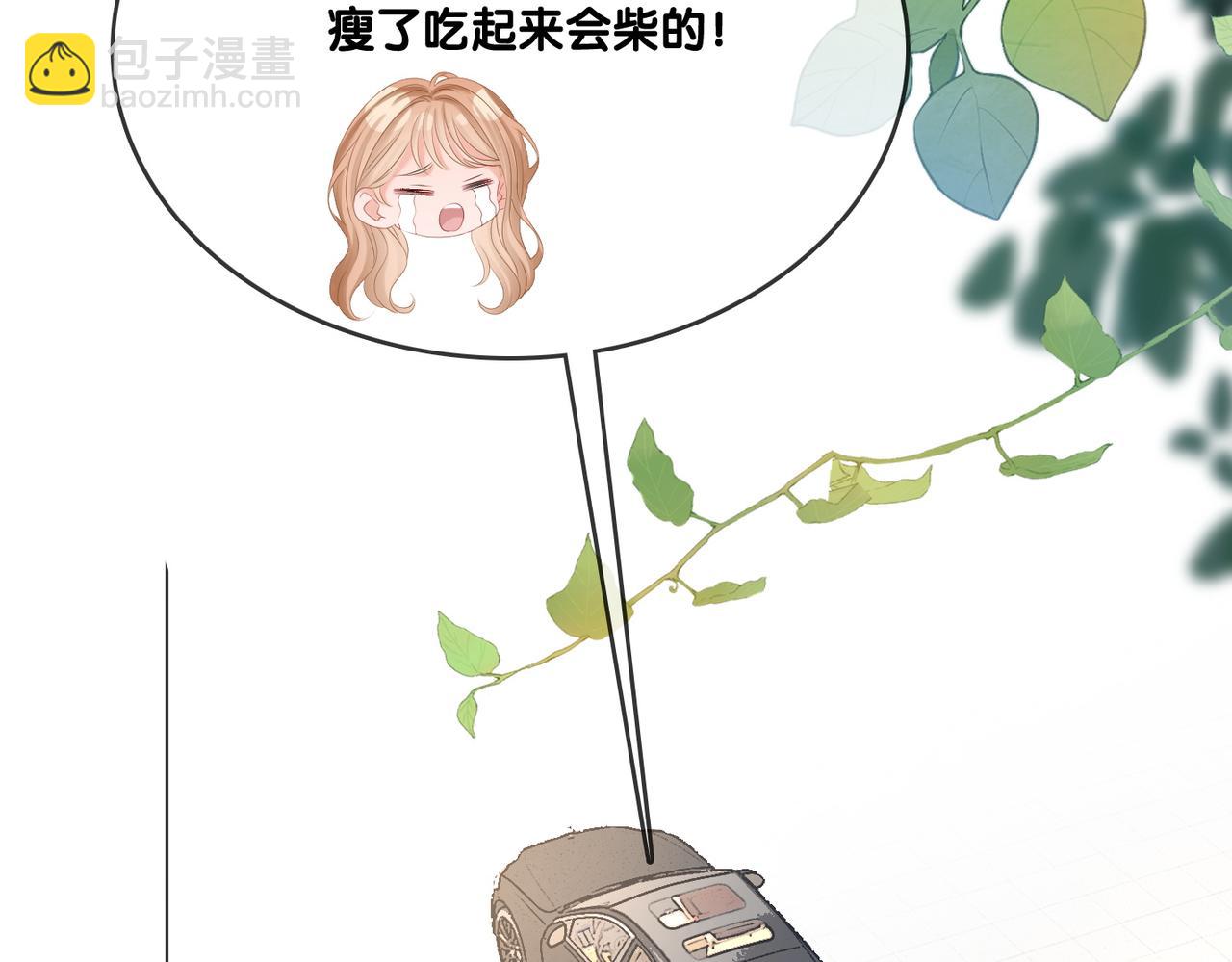 第87话 拍戏邀约(1/2)-第124话
