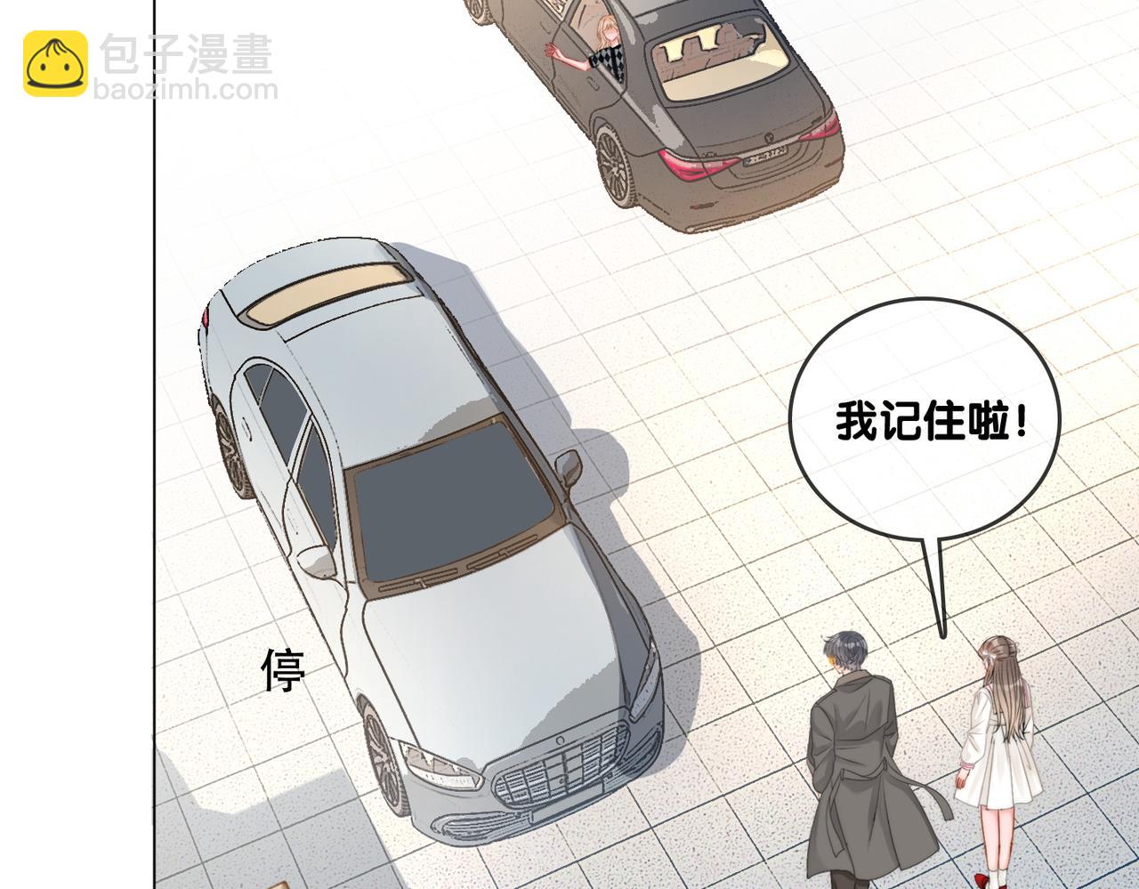 第87话 拍戏邀约(1/2)-第124话