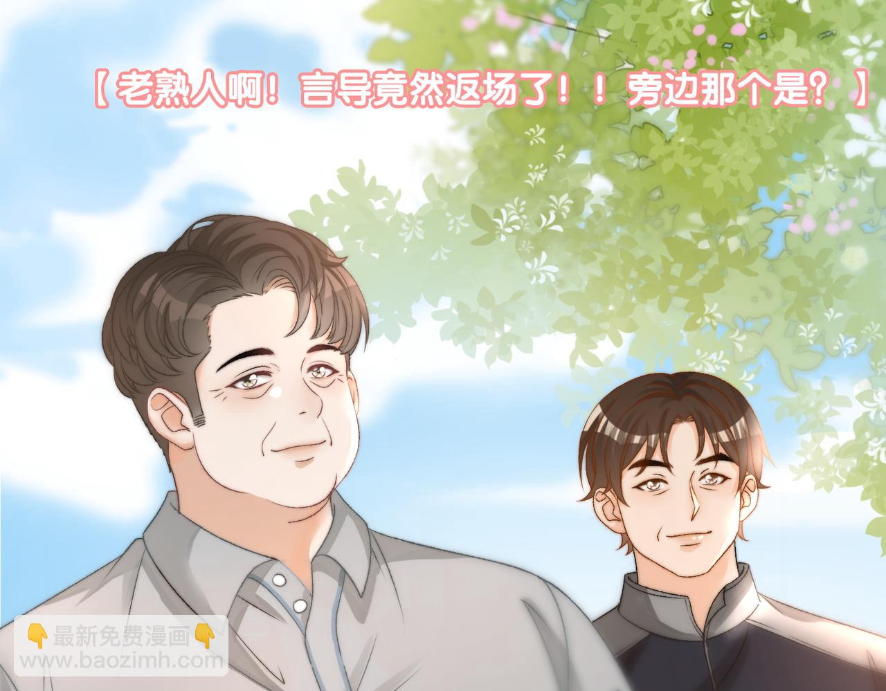 第87话 拍戏邀约(1/2)-第124话
