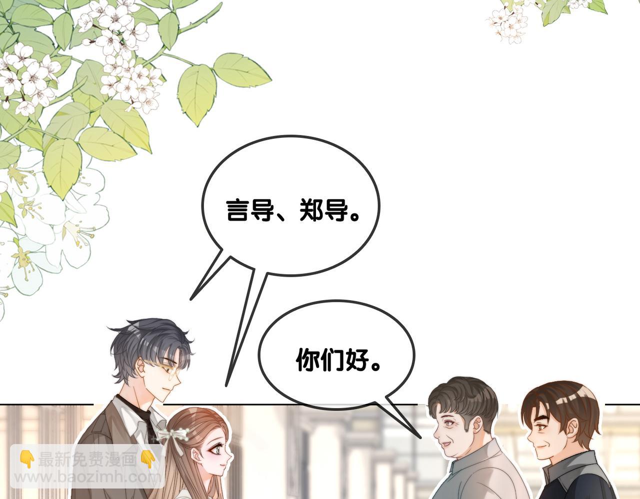 第87话 拍戏邀约(1/2)-第124话