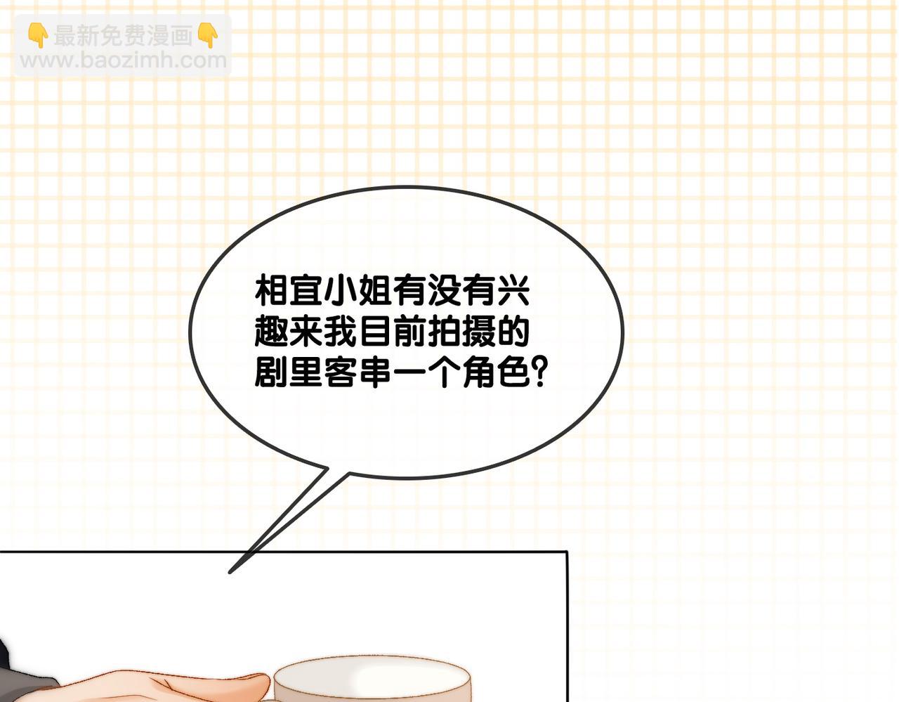 第87话 拍戏邀约(1/2)-第124话