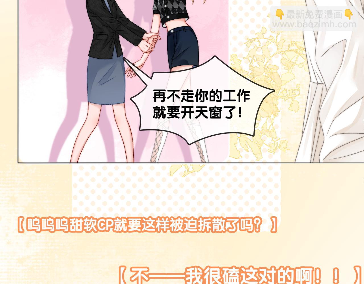 第87话 拍戏邀约(1/2)-第124话