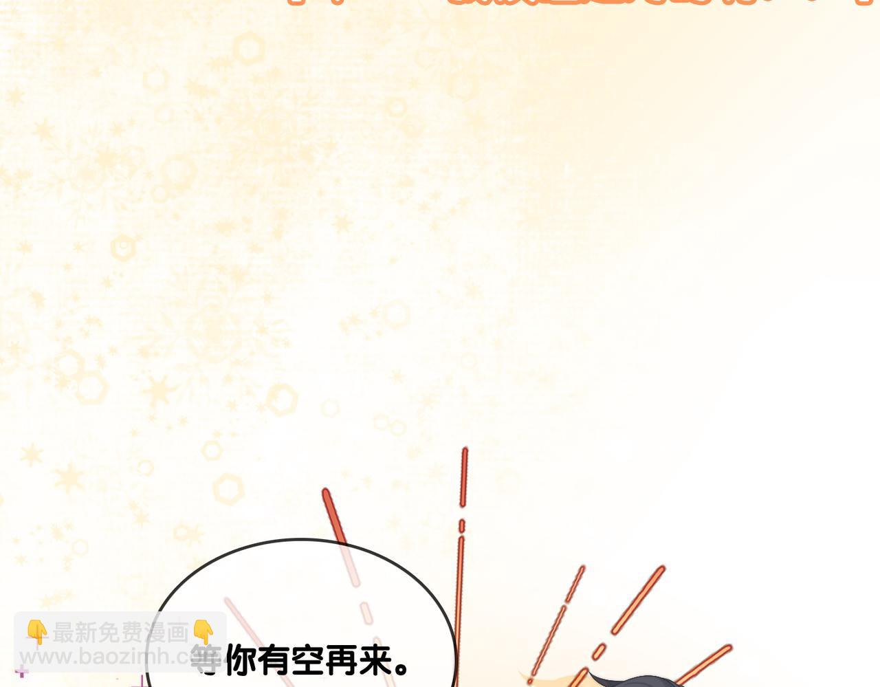 第87话 拍戏邀约(1/2)-第124话