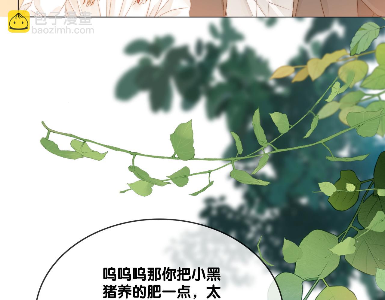 第87话 拍戏邀约(1/2)-第124话