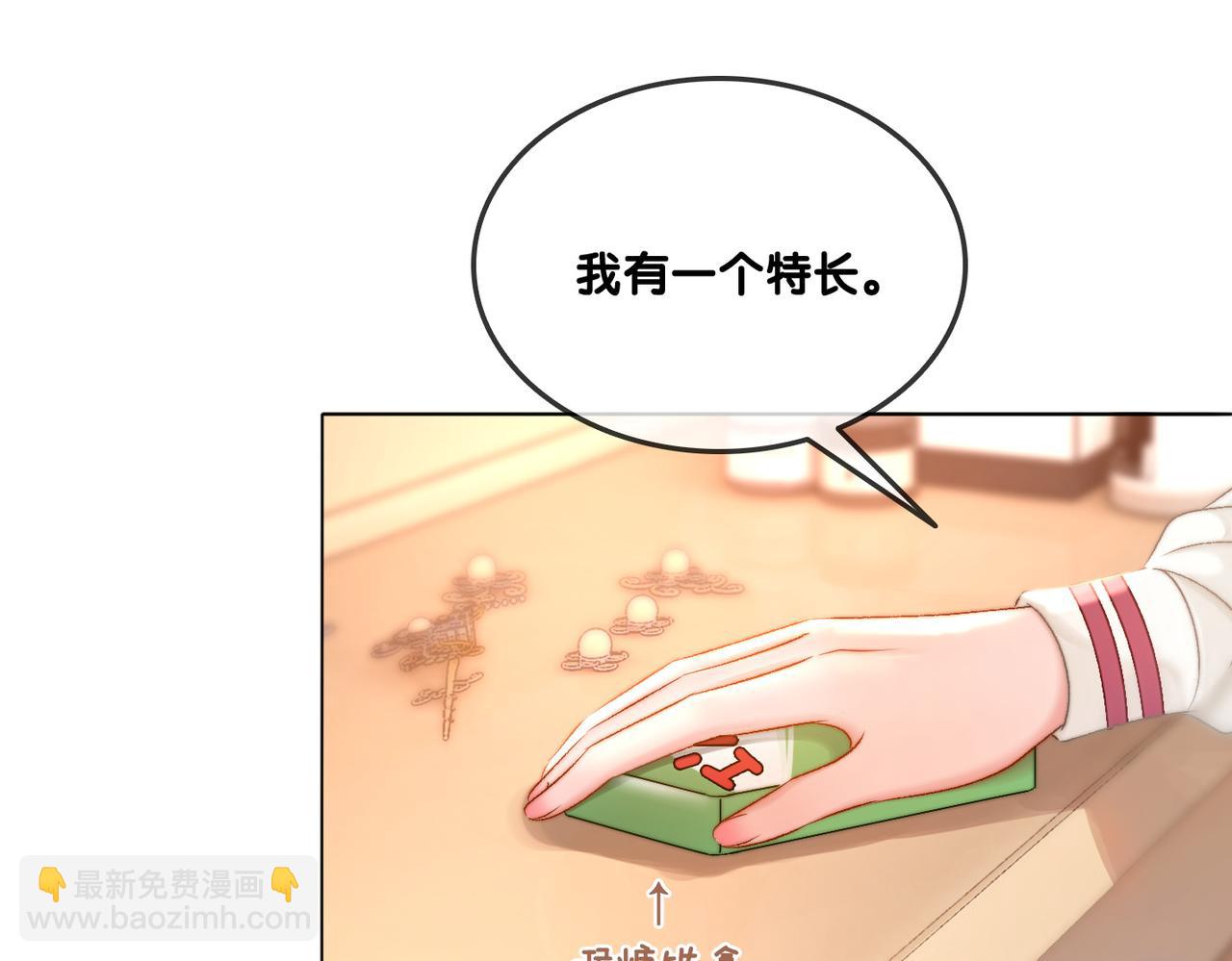 第89话 惊艳古装(1/2)-第126话