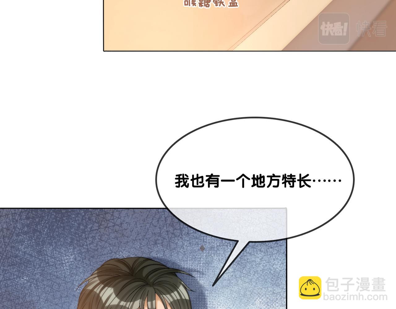 第89话 惊艳古装(1/2)-第126话
