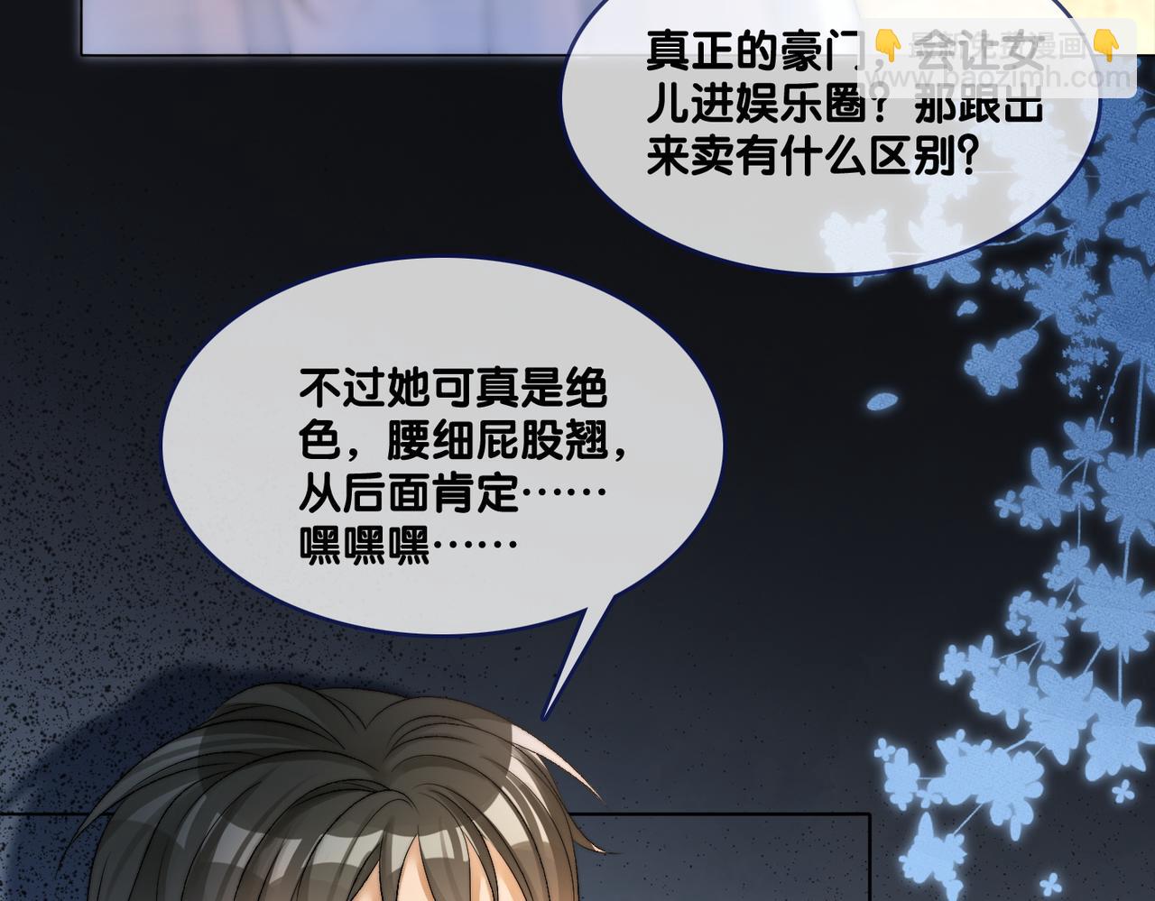 第89话 惊艳古装(1/2)-第126话