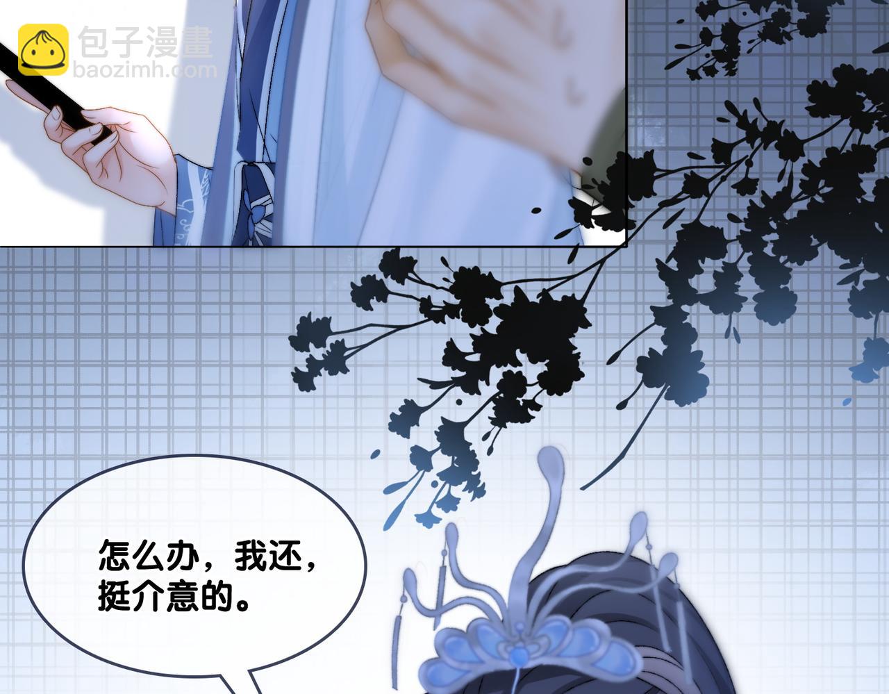 第89话 惊艳古装(1/2)-第126话