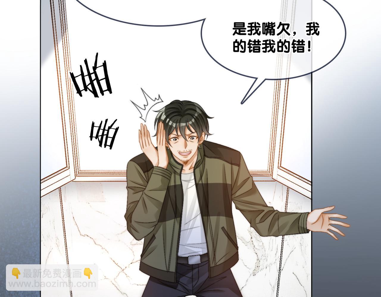 第89话 惊艳古装(1/2)-第126话