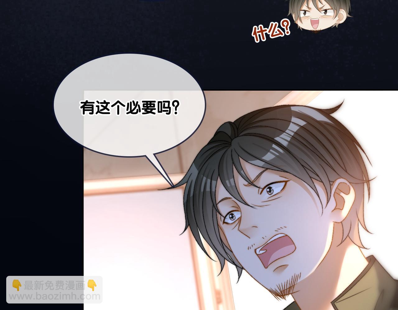 第89话 惊艳古装(1/2)-第126话