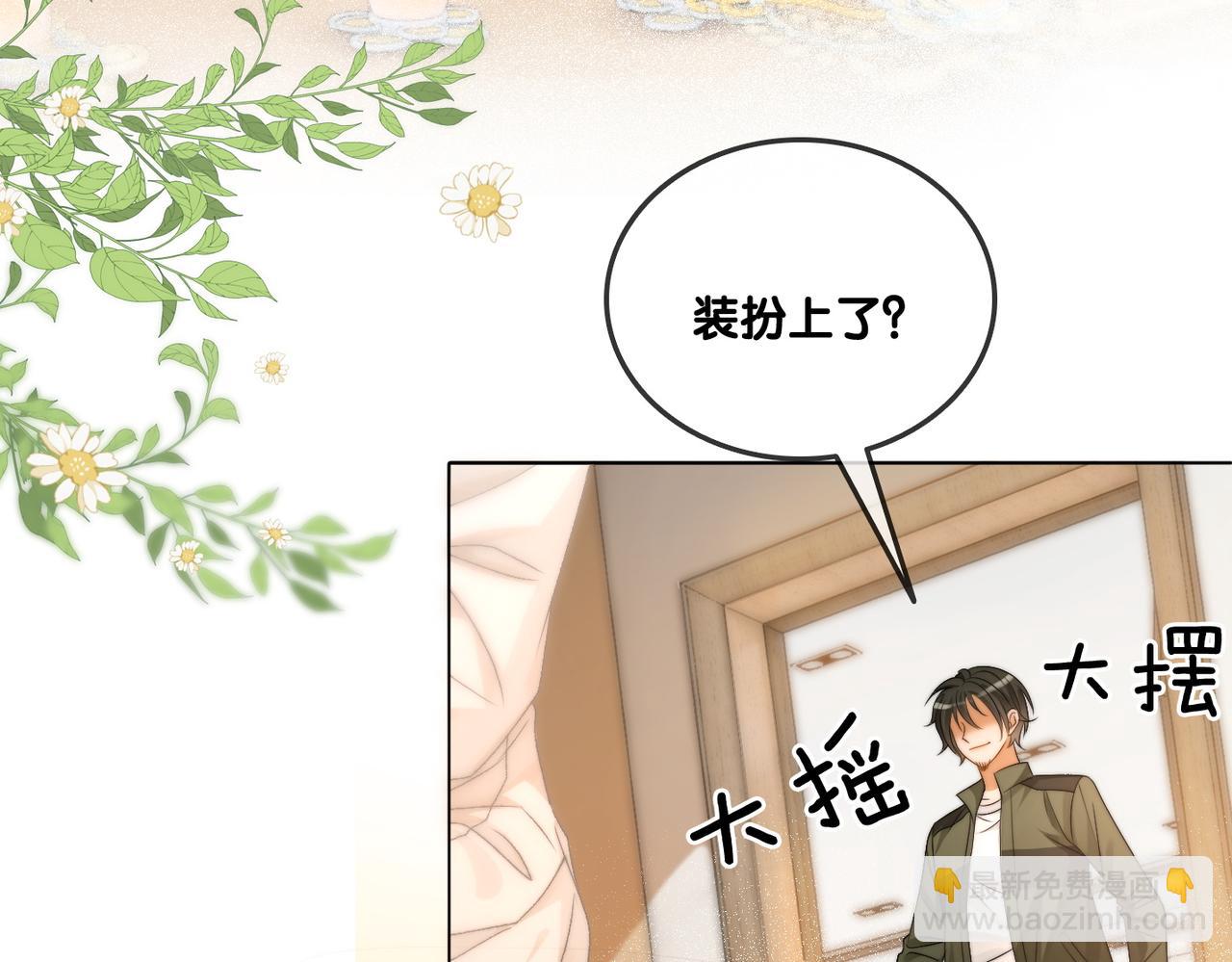 第89话 惊艳古装(1/2)-第126话