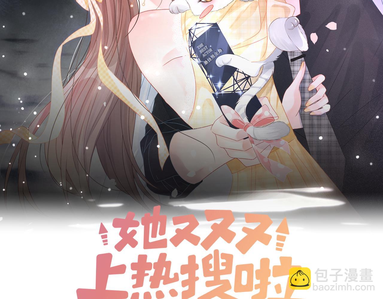第91话 你想公开吗？(1/3)-第128话