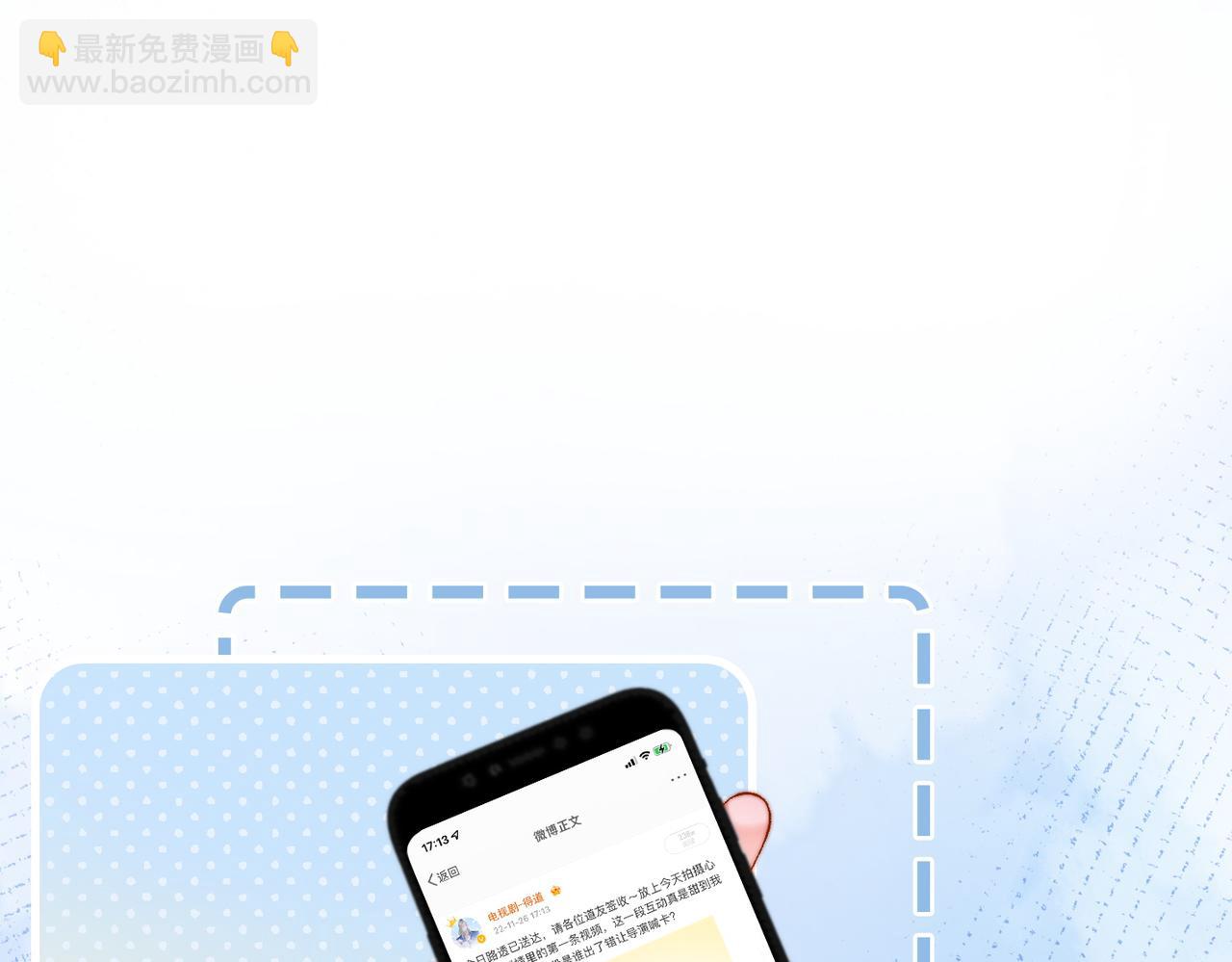 第91话 你想公开吗？(1/3)-第128话