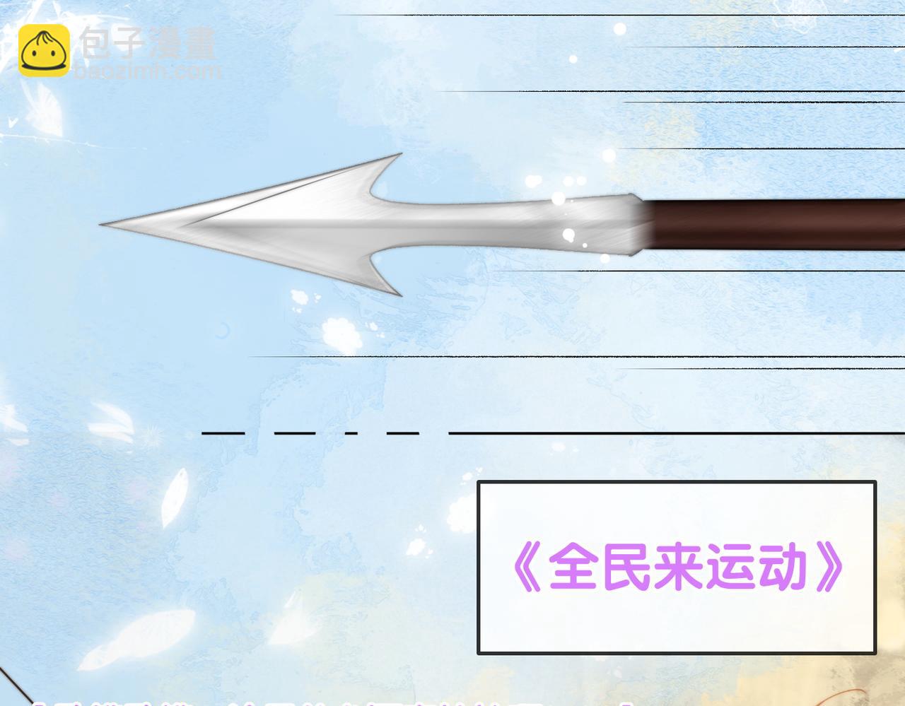 第91话 你想公开吗？(1/3)-第128话
