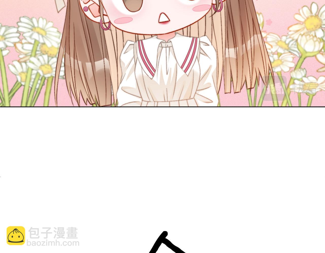 第91话 你想公开吗？(1/3)-第128话