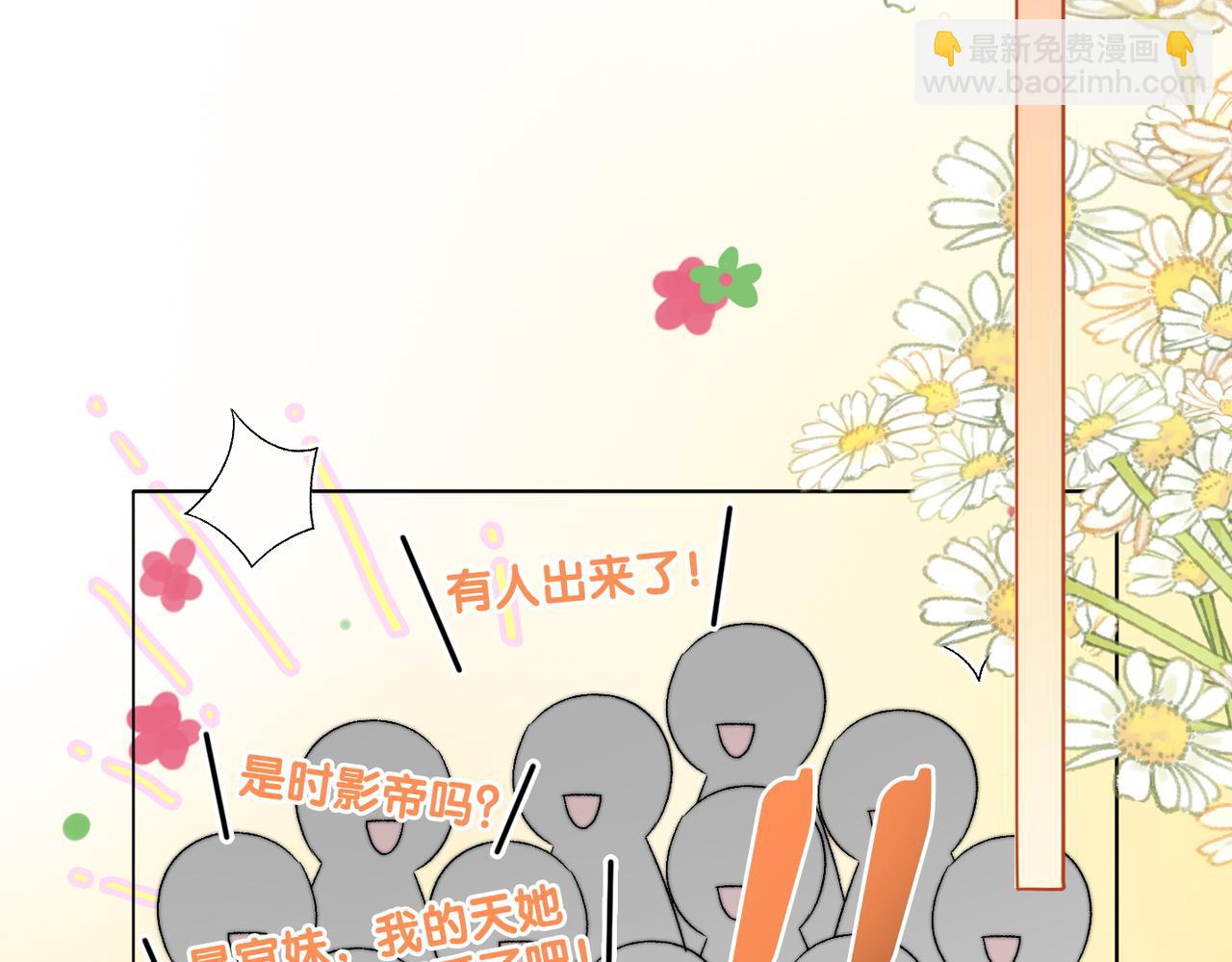 第91话 你想公开吗？(1/3)-第128话