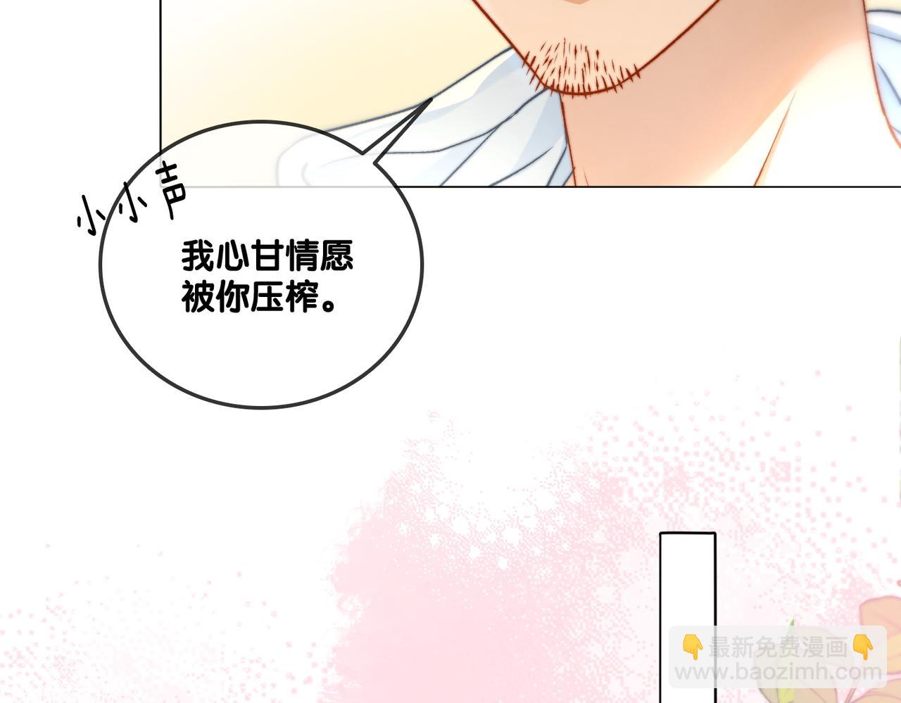 第93话 救赎(1/3)-第130话