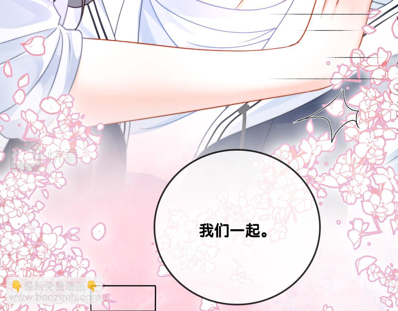第93话 救赎(1/3)-第130话