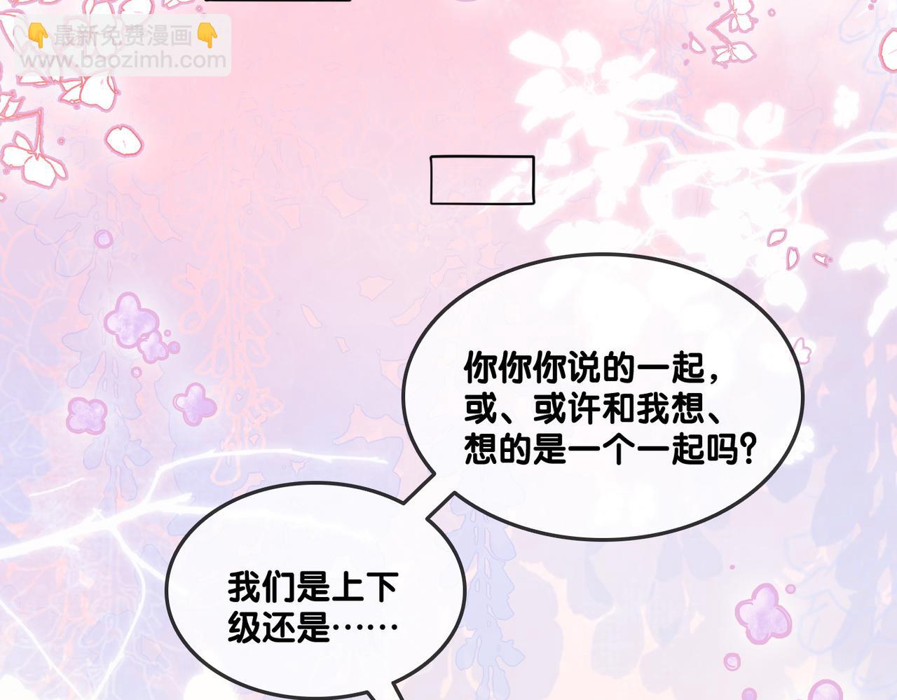 第93话 救赎(1/3)-第130话