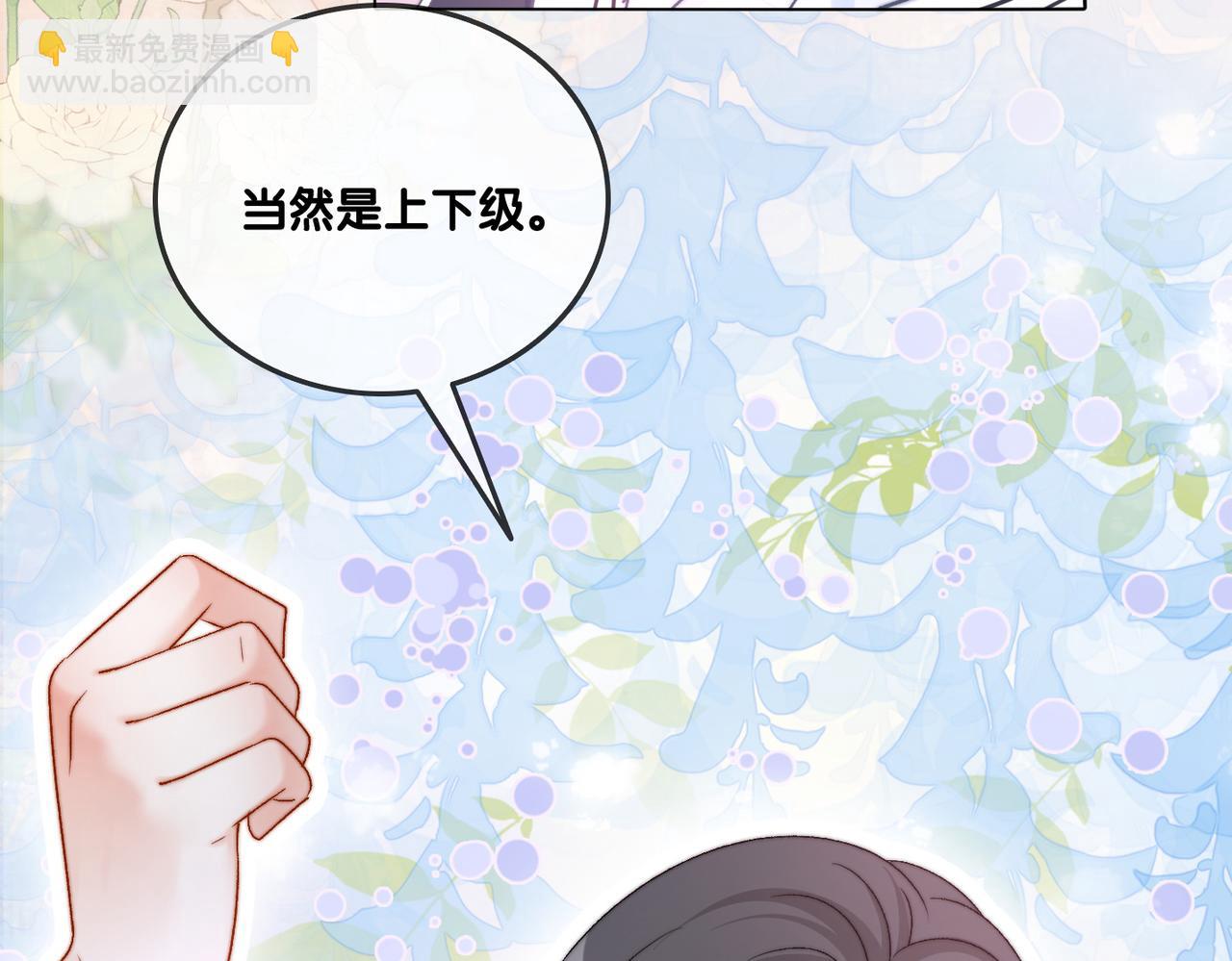 第93话 救赎(1/3)-第130话