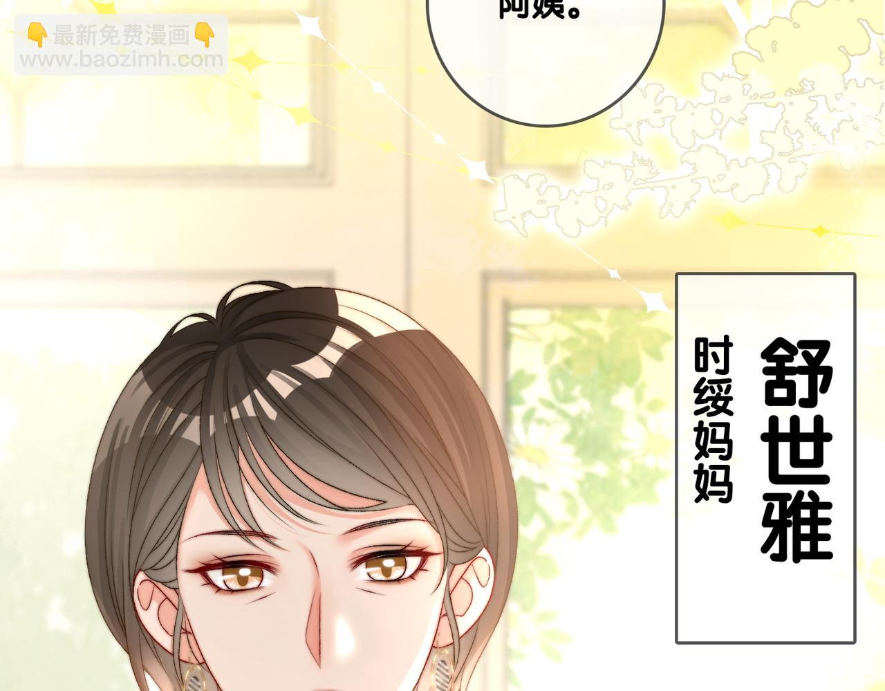 第93话 救赎(1/3)-第130话