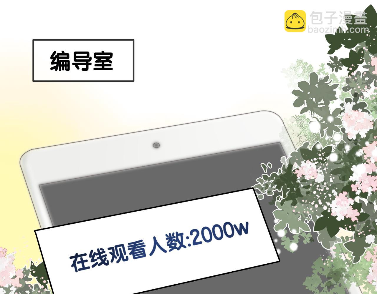 第93话 救赎(1/3)-第130话