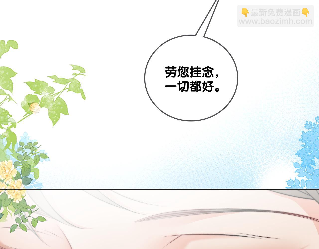 第93话 救赎(1/3)-第130话