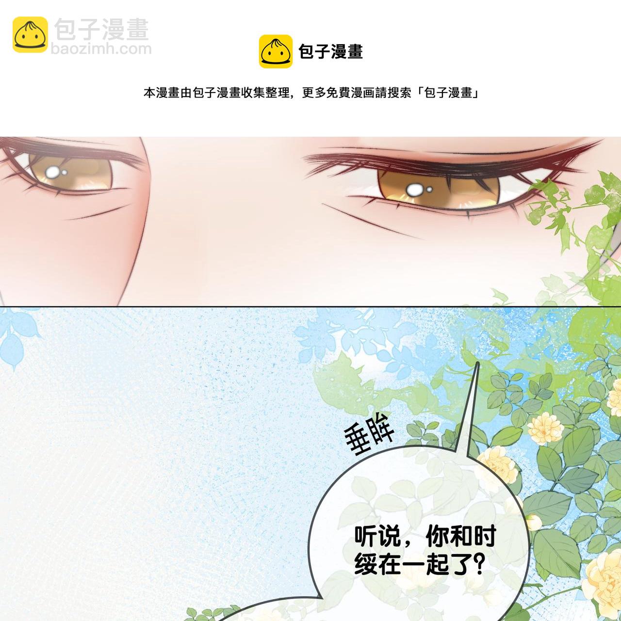 第93话 救赎(1/3)-第130话