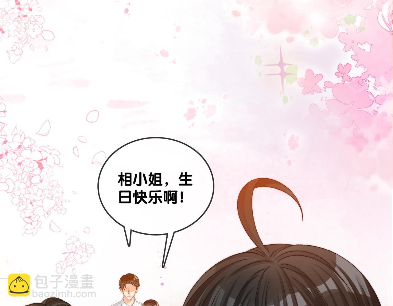 第95话 兔兔生日会(1/3)-第132话