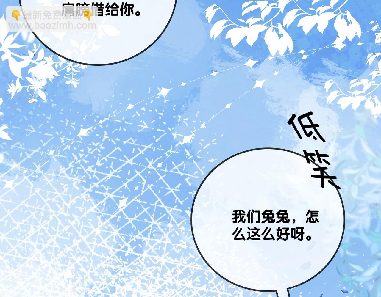 第95话 兔兔生日会(1/3)-第132话