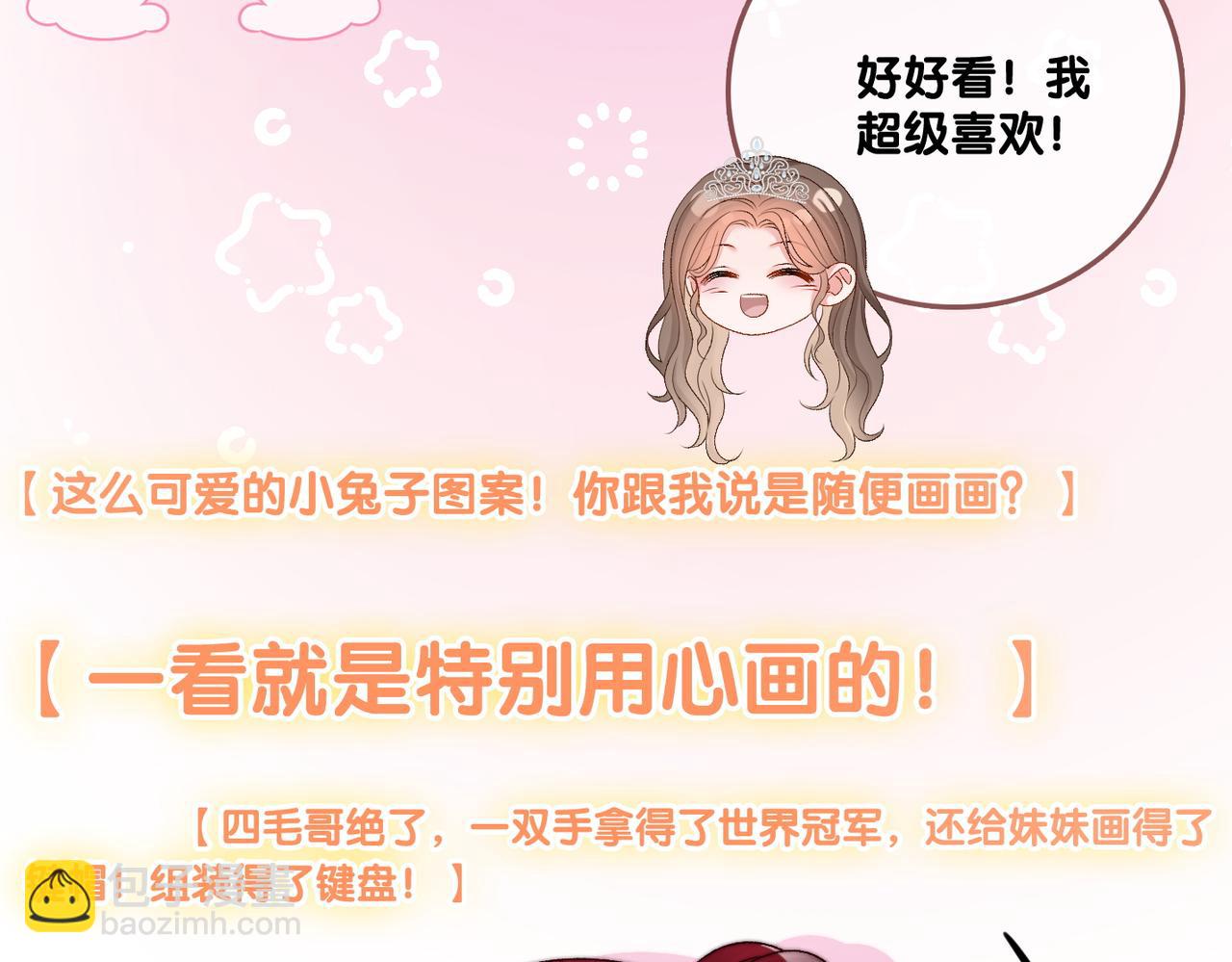 第97话 嫁给我吧(1/3)-第134话