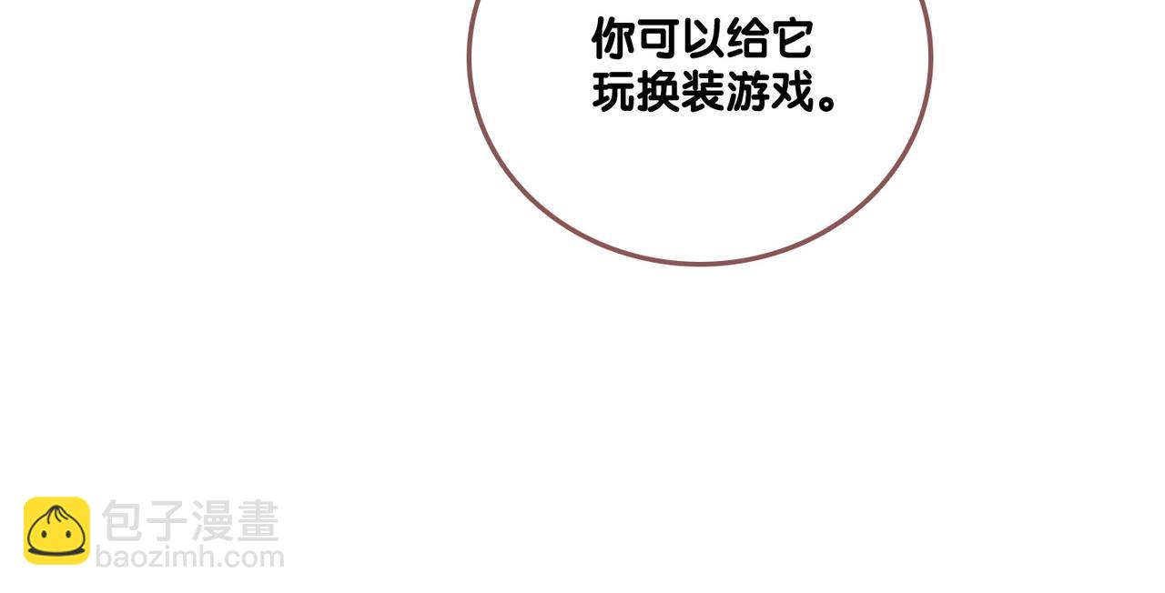 第97话 嫁给我吧(1/3)-第134话