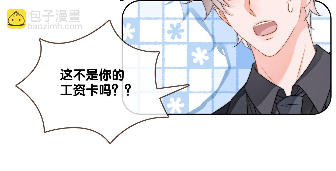第97话 嫁给我吧(1/3)-第134话