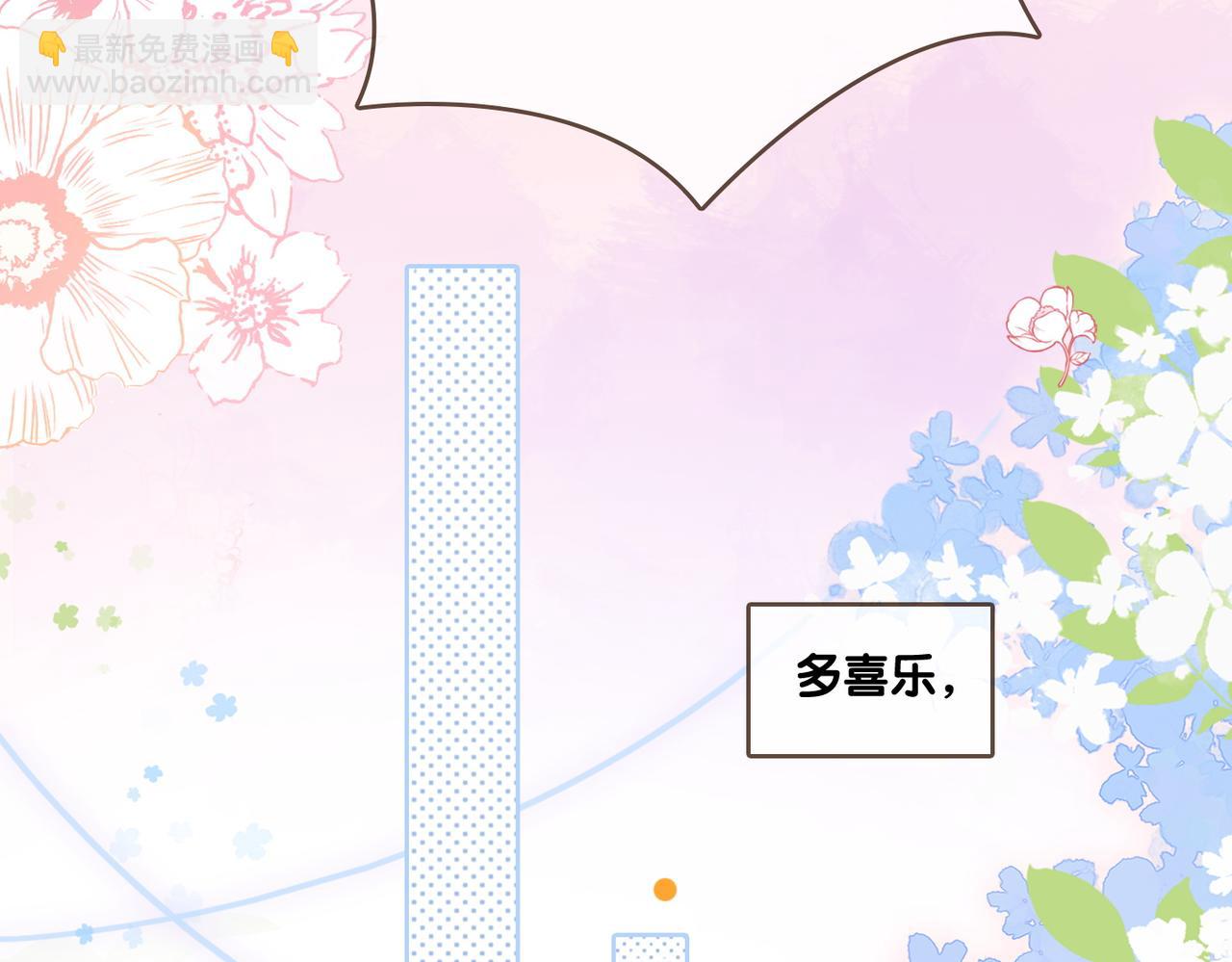 第97话 嫁给我吧(1/3)-第134话