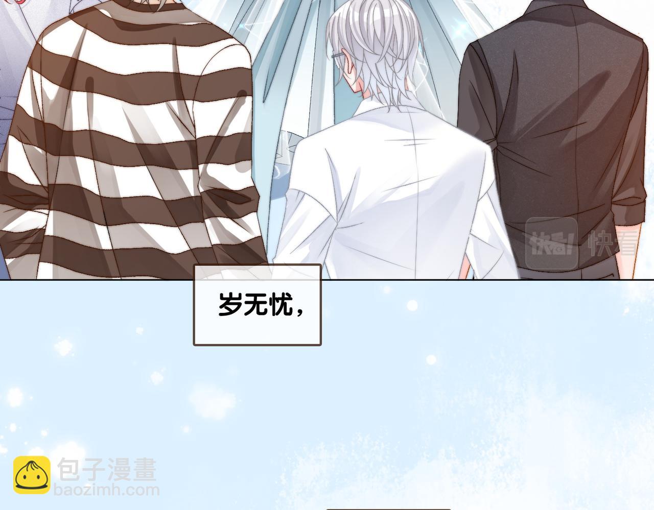第97话 嫁给我吧(1/3)-第134话