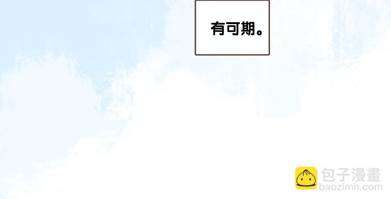 第97话 嫁给我吧(1/3)-第134话
