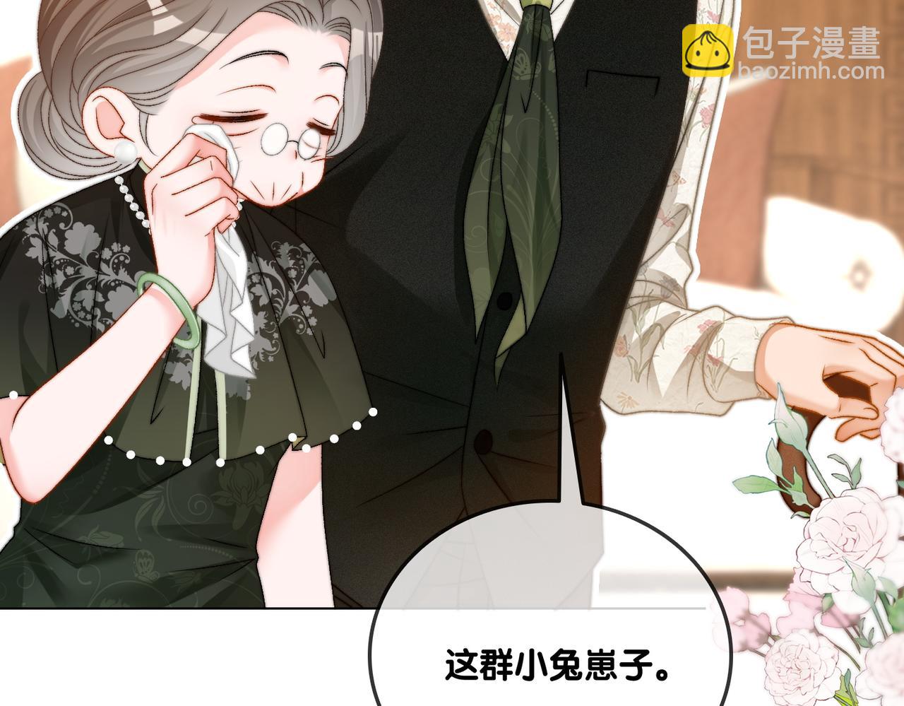 第97话 嫁给我吧(1/3)-第134话