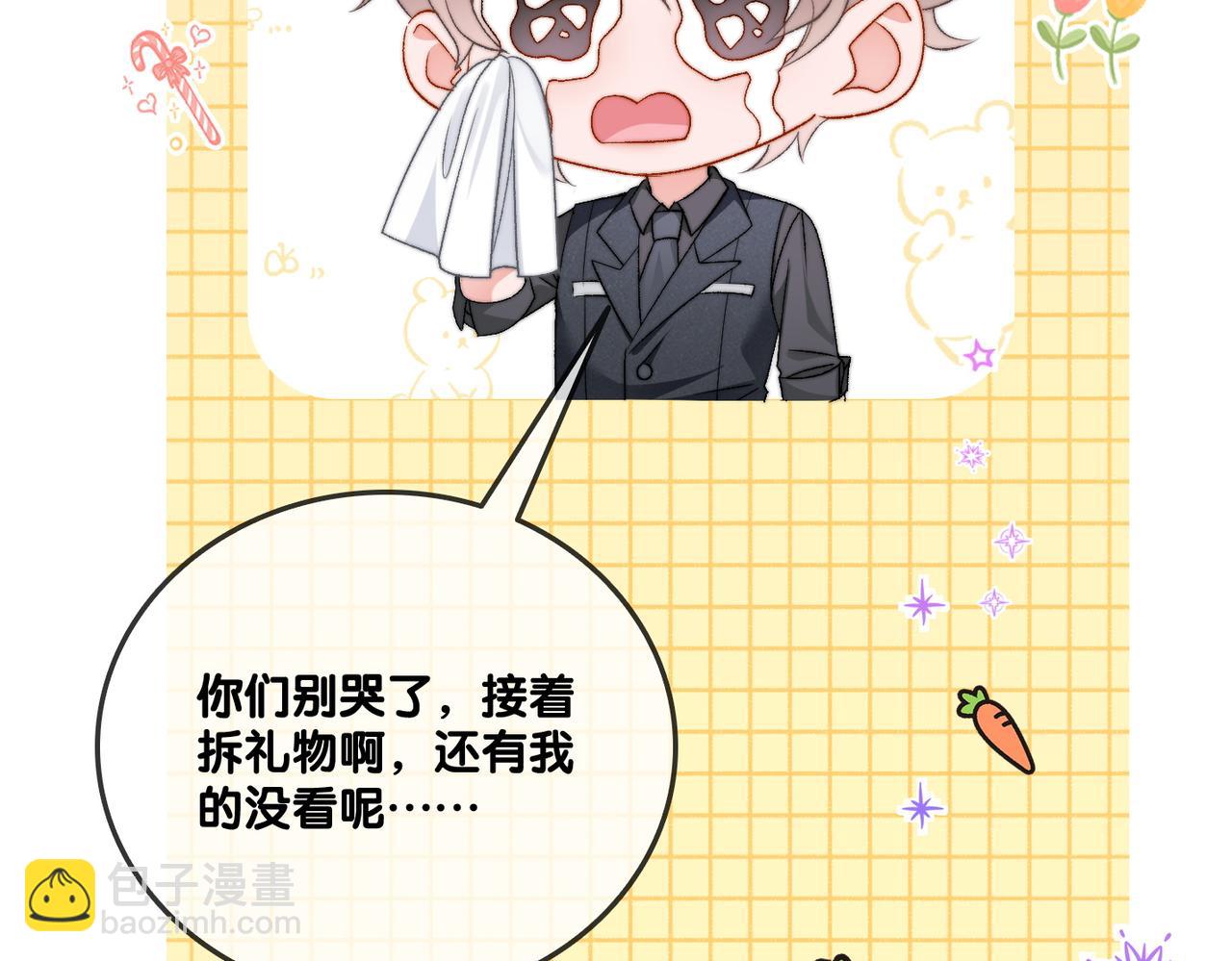 第97话 嫁给我吧(1/3)-第134话