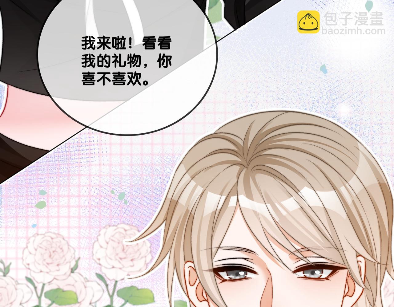 第97话 嫁给我吧(1/3)-第134话