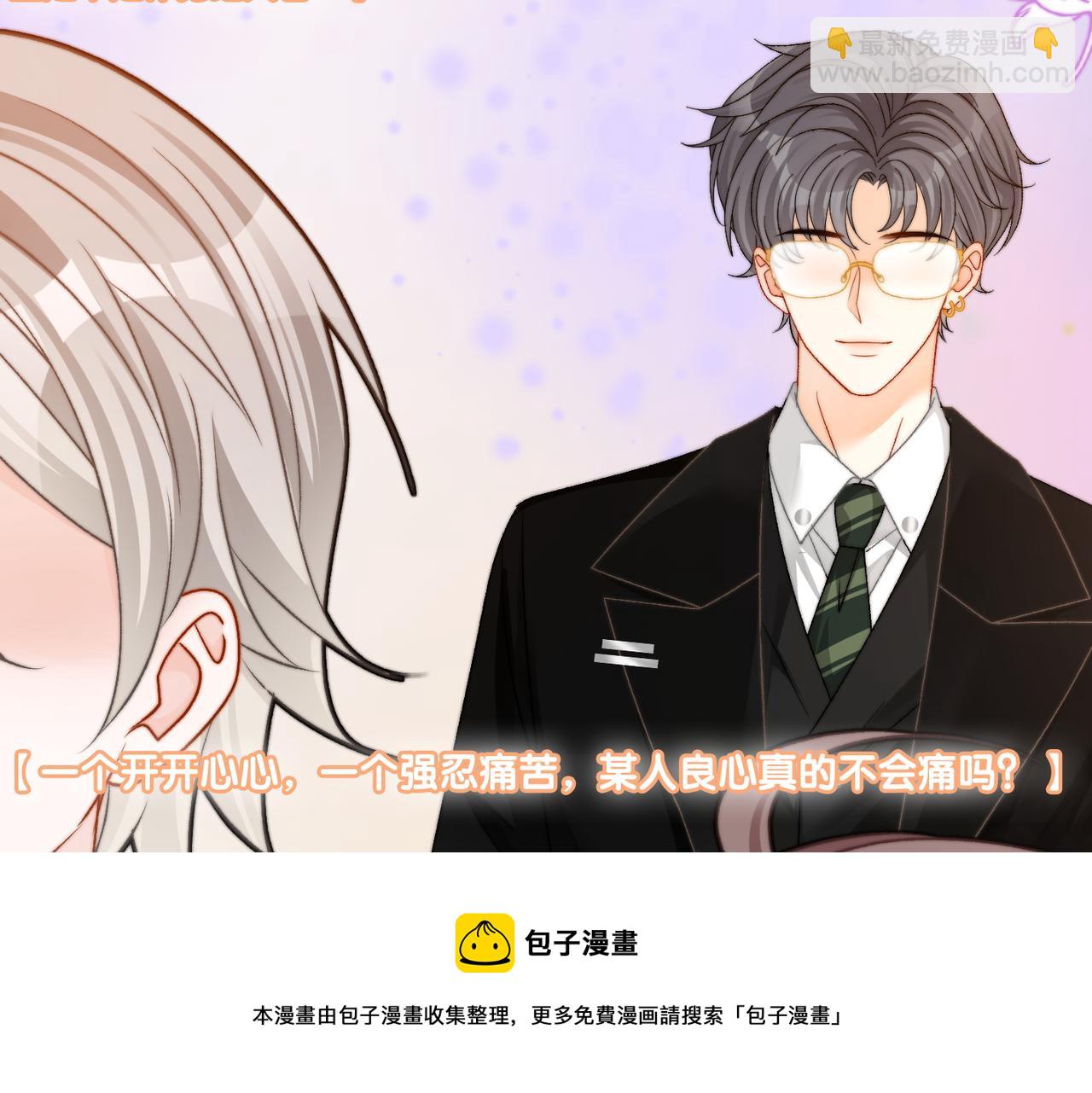 第97话 嫁给我吧(1/3)-第134话