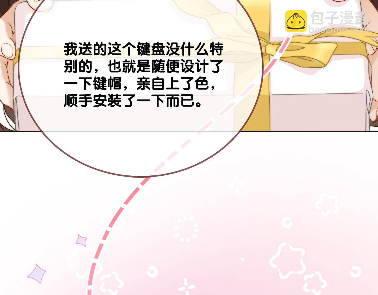 第97话 嫁给我吧(1/3)-第134话