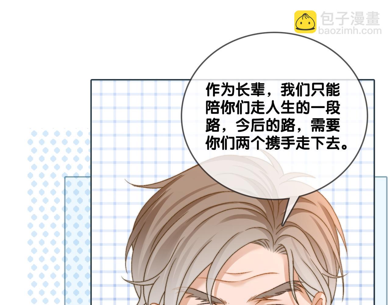第99话 &ldquo;不合时宜&rdquo;是真的！(1/3)-第136话