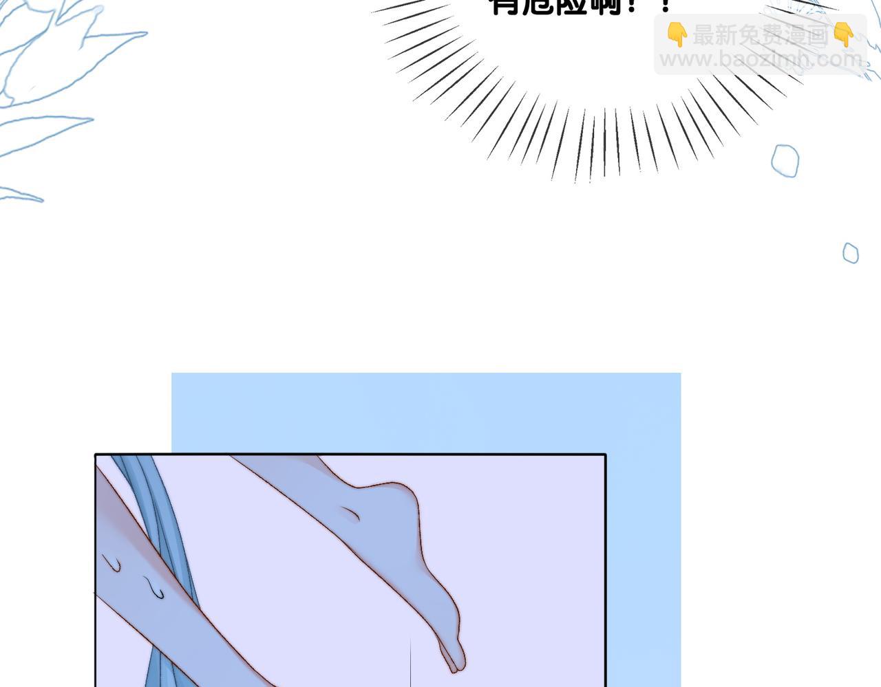 第101话 甜蜜暴击(1/2)-第138话