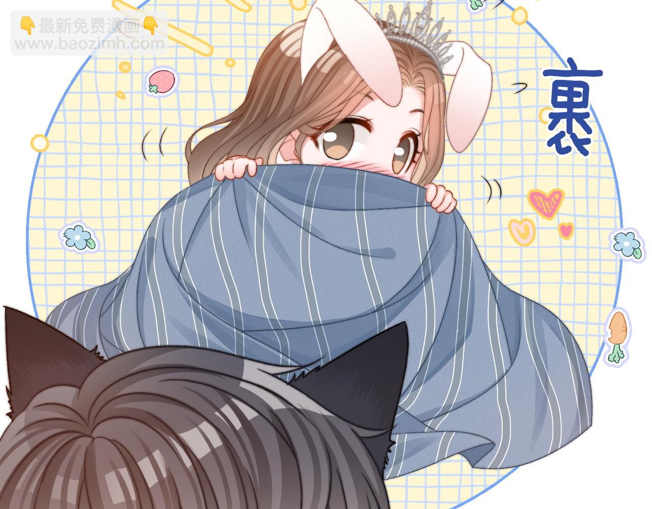 第101话 甜蜜暴击(1/2)-第138话