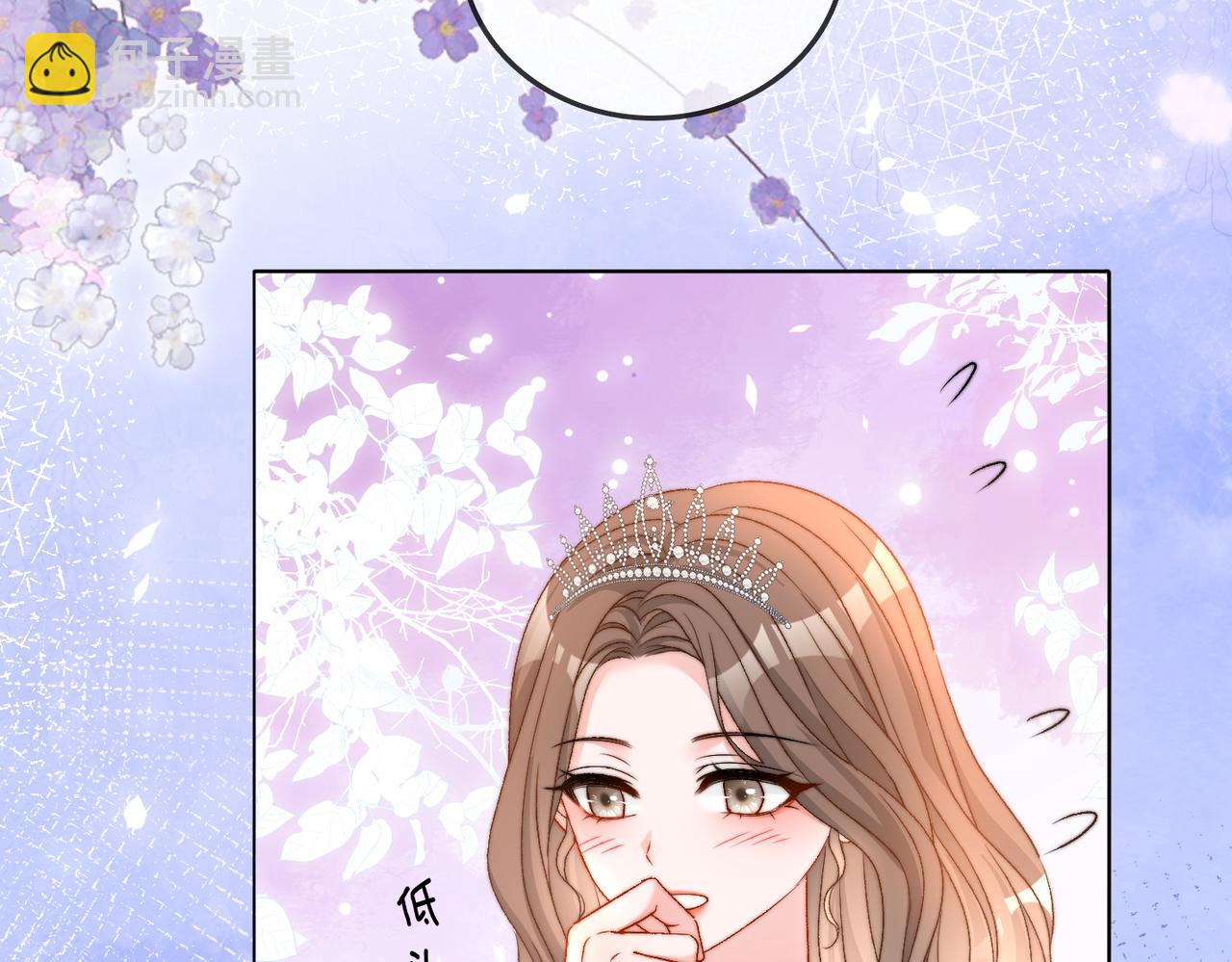 第101话 甜蜜暴击(1/2)-第138话