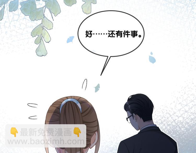第13话 &ldquo;绿茶&rdquo;影帝？(1/3)-第14话